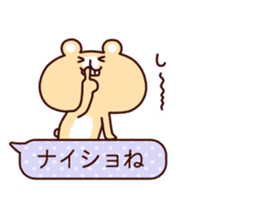 Fukidashi and animal sticker #8405324