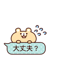 Fukidashi and animal sticker #8405326