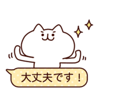 Fukidashi and animal sticker #8405327