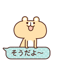 Fukidashi and animal sticker #8405328