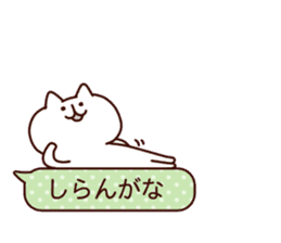 Fukidashi and animal sticker #8405331
