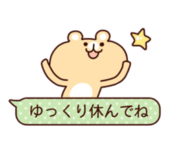 Fukidashi and animal sticker #8405338