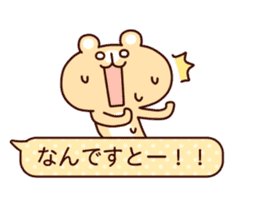 Fukidashi and animal sticker #8405341