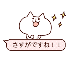 Fukidashi and animal sticker #8405343