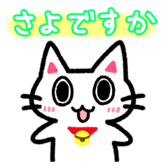 Hougen neko 6 (The Kyoto dialect)