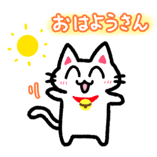 Hougen neko 6 (The Kyoto dialect) sticker #8405348