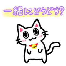 Hougen neko 6 (The Kyoto dialect) sticker #8405349