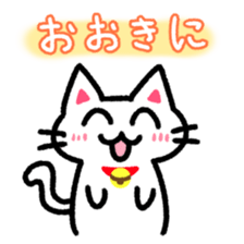 Hougen neko 6 (The Kyoto dialect) sticker #8405353