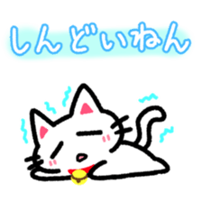 Hougen neko 6 (The Kyoto dialect) sticker #8405355