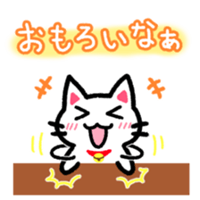 Hougen neko 6 (The Kyoto dialect) sticker #8405357