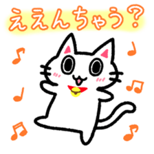 Hougen neko 6 (The Kyoto dialect) sticker #8405360