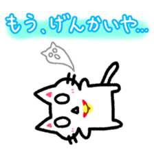 Hougen neko 6 (The Kyoto dialect) sticker #8405361