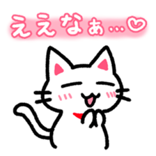 Hougen neko 6 (The Kyoto dialect) sticker #8405362
