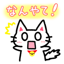 Hougen neko 6 (The Kyoto dialect) sticker #8405363