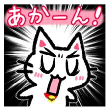 Hougen neko 6 (The Kyoto dialect) sticker #8405364