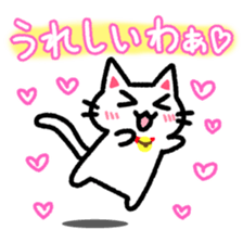 Hougen neko 6 (The Kyoto dialect) sticker #8405365