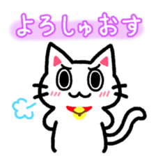 Hougen neko 6 (The Kyoto dialect) sticker #8405366
