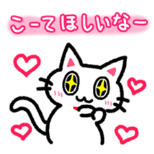 Hougen neko 6 (The Kyoto dialect) sticker #8405367