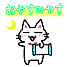 Hougen neko 6 (The Kyoto dialect) sticker #8405368