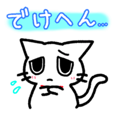 Hougen neko 6 (The Kyoto dialect) sticker #8405369