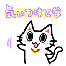 Hougen neko 6 (The Kyoto dialect) sticker #8405371