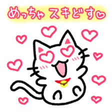 Hougen neko 6 (The Kyoto dialect) sticker #8405372