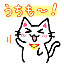Hougen neko 6 (The Kyoto dialect) sticker #8405375