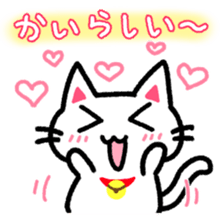 Hougen neko 6 (The Kyoto dialect) sticker #8405376