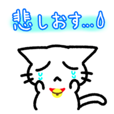 Hougen neko 6 (The Kyoto dialect) sticker #8405377