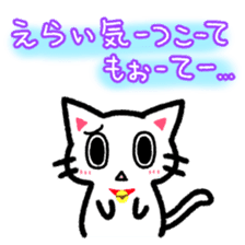 Hougen neko 6 (The Kyoto dialect) sticker #8405381