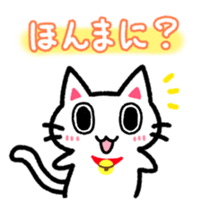 Hougen neko 6 (The Kyoto dialect) sticker #8405383