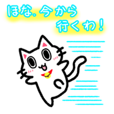 Hougen neko 6 (The Kyoto dialect) sticker #8405384