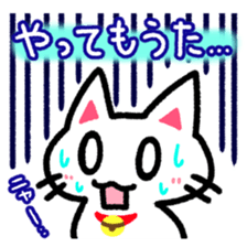 Hougen neko 6 (The Kyoto dialect) sticker #8405385