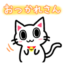 Hougen neko 6 (The Kyoto dialect) sticker #8405387