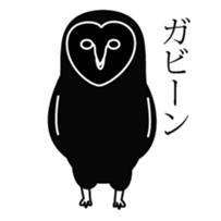 barn owl and friends 2 sticker #8405431