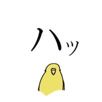 barn owl and friends 2 sticker #8405435