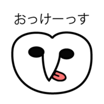 barn owl and friends 2 sticker #8405440