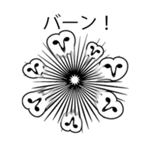 barn owl and friends 2 sticker #8405462