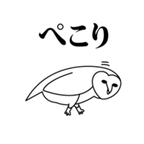 barn owl and friends 2 sticker #8405466