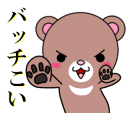 bears bears part6 sticker #8405499