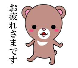 bears bears part6 sticker #8405501