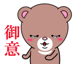 bears bears part6 sticker #8405502