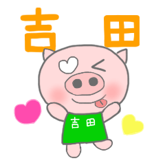 For YOSHIDA'S Sticker