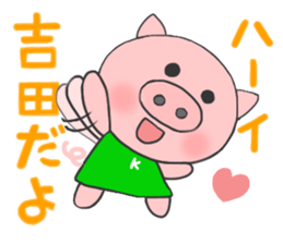 For YOSHIDA'S Sticker sticker #8405548