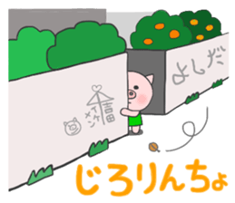 For YOSHIDA'S Sticker sticker #8405550