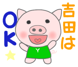 For YOSHIDA'S Sticker sticker #8405552