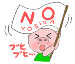 For YOSHIDA'S Sticker sticker #8405555
