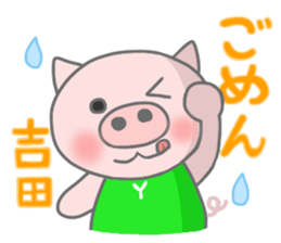 For YOSHIDA'S Sticker sticker #8405557