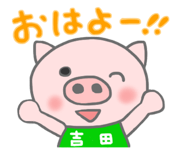 For YOSHIDA'S Sticker sticker #8405558