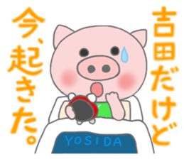 For YOSHIDA'S Sticker sticker #8405559